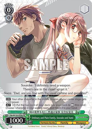 Ordinary and Plain Family, Sousuke and Nami (Ffp/W120-PE08) - Fujimi Fantasia Bunko Vol.2