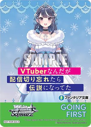 Going First (VTuber Legend: How I Went Viral after Forgetting to Turn Off My Stream) - Fujimi Fantasia Bunko Vol.2