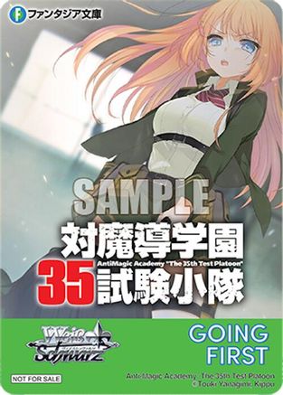 Going First (Anti-Magic Academy: The 35th Test Platoon) - Fujimi Fantasia Bunko Vol.2