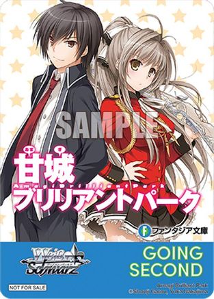 Going Second (Amagi Brilliant Park) - Fujimi Fantasia Bunko Vol.2