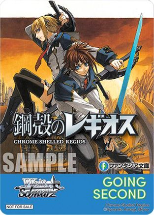 Going Second (Chrome Shelled Regios) - Fujimi Fantasia Bunko Vol.2
