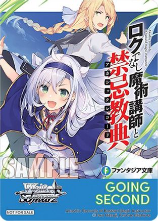 Going Second (Akashic Records of B______ Magic Instructor) - Fujimi Fantasia Bunko Vol.2