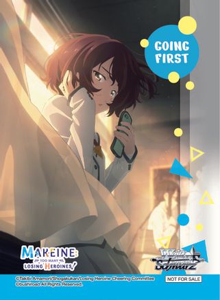 Going First (Back Turned to the Sunset, Chika) - Makeine: Too Many Losing Heroines!