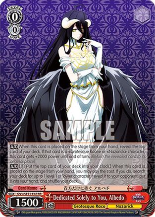 Dedicated Solely to You, Albedo (OVL/SE51-E47 RR) - Nazarick: Tomb of the Undead Vol.3 Extra Booster