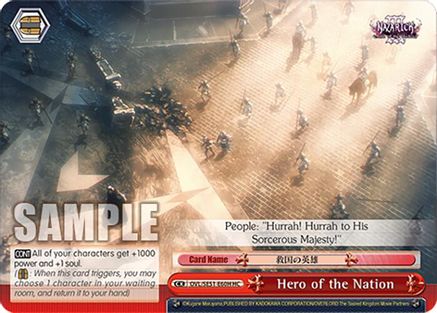 Hero of the Nation (HC) (OVL/SE51-E60H HC) - Nazarick: Tomb of the Undead Vol.3 Extra Booster