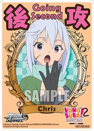Going Second (Chris) - KONOSUBA -God’s blessing on this wonderful world! Re:Edit
