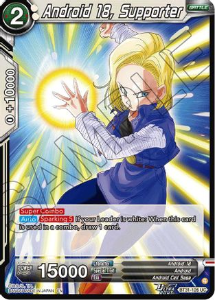 Android 18, Supporter (BT31-126) - Impact Beyond Dimensions
