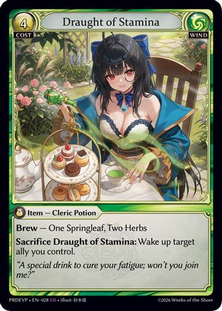 Draught of Stamina (028) - asphodelparadise Event Pack Foil