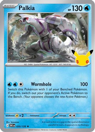 Palkia 020 - Holofoil ME 30th Celebration - Rare