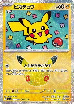 Pikachu - 023/103 (023/103) - M6a MEGA Expansion 30th Celebration Holofoil