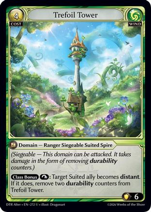 Trefoil Tower (272) - Distorted Reflections Alter Edition