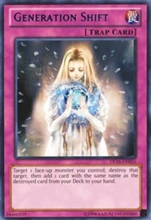 undefined (DL16-EN016) - Duelist League Promo Unlimited