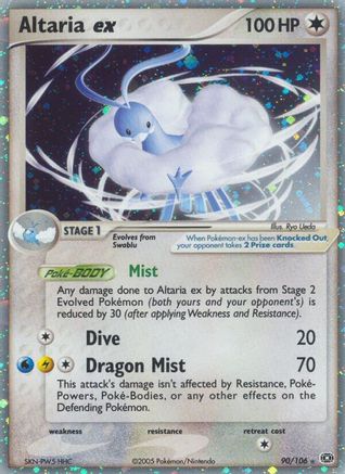 Altaria ex 090 - Holofoil Emerald - Ultra Rare