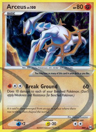 Arceus (AR8) AR8 - Holofoil Arceus - Holo Rare