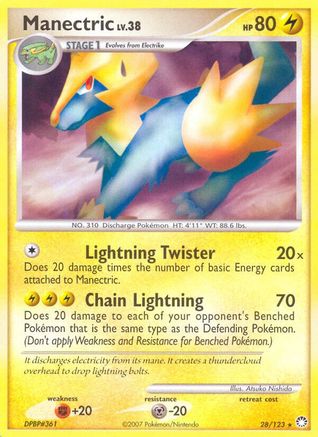 Manectric 028 Mysterious Treasures - Rare