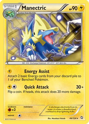 Manectric (44) 044 Dragons Exalted - Rare
