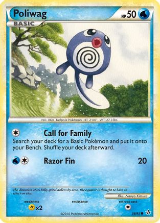 Poliwag 058 - Reverse Holofoil Unleashed - Common