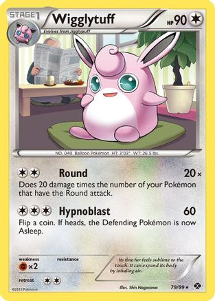 Wigglytuff 079 Next Destinies - Rare