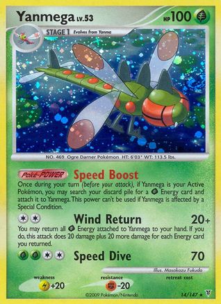 Yanmega 014 - Reverse Holofoil Supreme Victors - Holo Rare