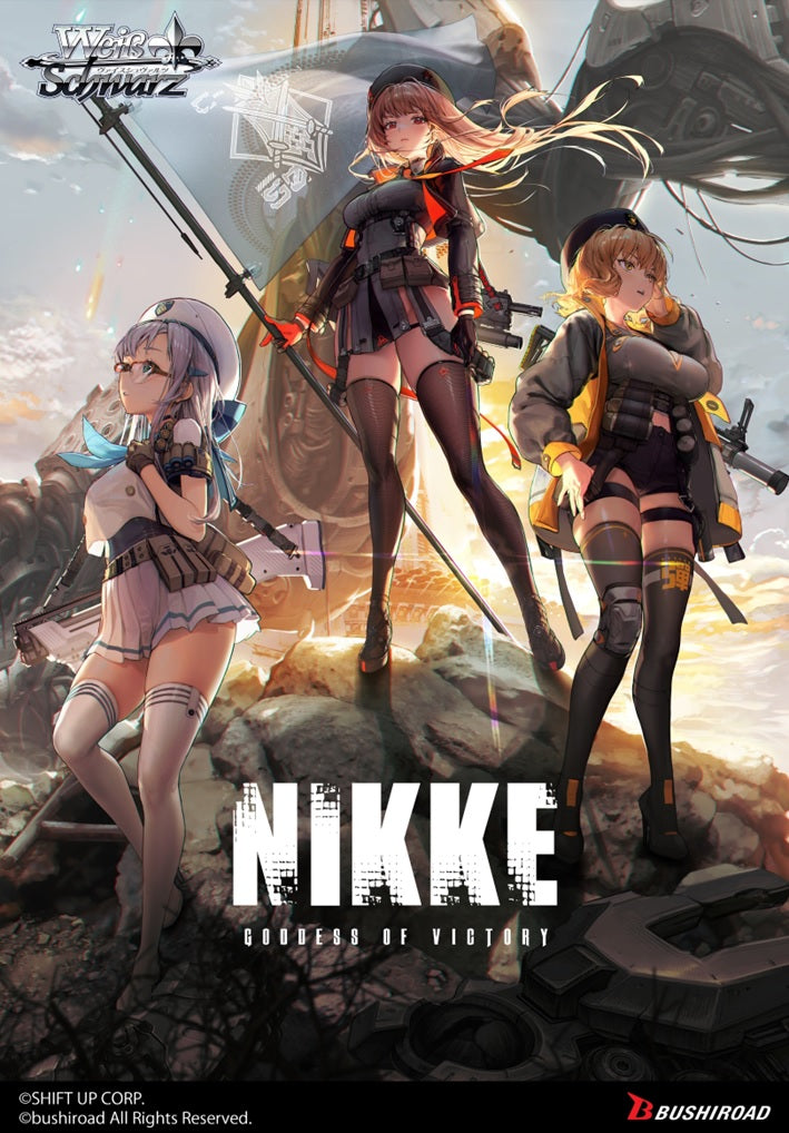 WS GODDESS OF VICTORY NIKKE BOOSTER