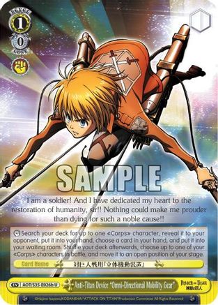 Anti-Titan Device "Omni-Directional Mobility Gear" (B) (AOT/S35-E026b U) - Attack on Titan