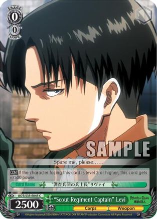 "Scout Regiment Captain" Levi (AOT/S35-E045 C) - Attack on Titan