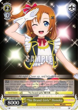 "No Brand Girls" Honoka (LL/EN-W01-022 R) - Love Live! DX