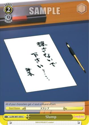 Slump (LL/EN-W01-050 U) - Love Live! DX