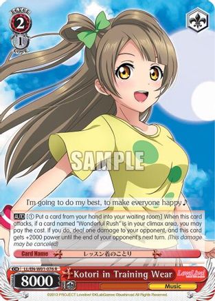 Kotori in Training Wear (LL/EN-W01-076 R) - Love Live! DX