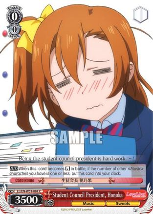 Student Council President, Honoka (LL/EN-W01-084 C) - Love Live! DX