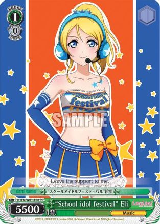 "School idol festival" Eli (LL/EN-W01-108 PR) - Love Live! DX