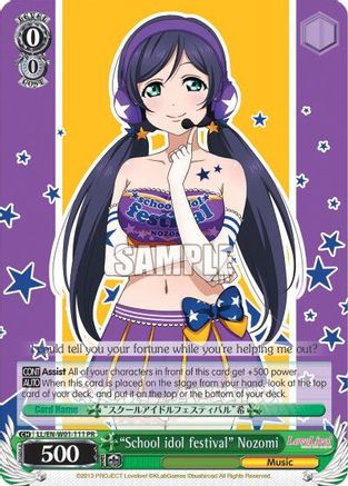 "School idol festival" Nozomi (LL/EN-W01-111 PR) - Love Live! DX