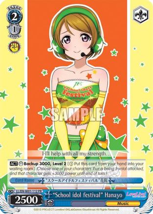 "School idol festival" Hanayo (LL/EN-W01-112 PR) - Love Live! DX