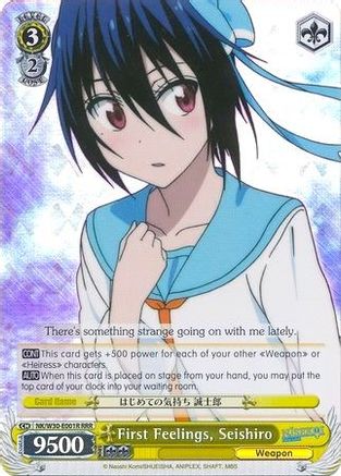 First Feelings, Seishiro (RRR) (NK/W30-E001R RRR) - NISEKOI -False Love-