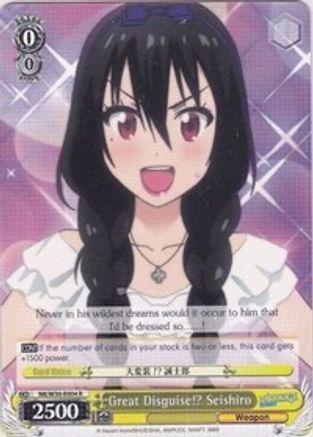 Great Disguise!? Seishiro (NK/W30-E004 R) - NISEKOI -False Love-
