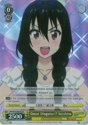 Great Disguise!? Seishiro (SR) (NK/W30-E004S SR) - NISEKOI -False Love-