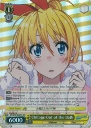 Chitoge Out of the Bath (SR) (NK/W30-E007S SR) - NISEKOI -False Love-