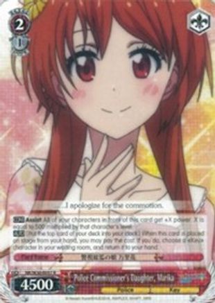 Police Commissioner's Daughter, Marika (NK/W30-E057 R) - NISEKOI -False Love-