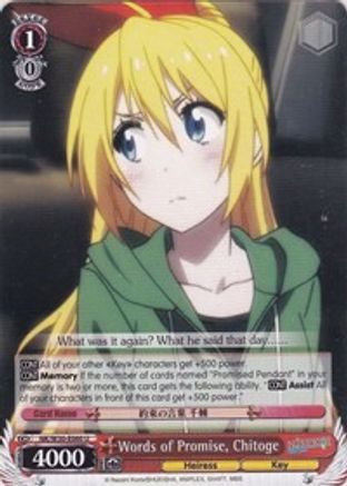 Words of Promise, Chitoge (NK/W30-E060 U) - NISEKOI -False Love-