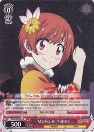 Marika in Yukata (NK/W30-E063 C) - NISEKOI -False Love-