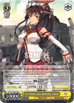 1st Yamato-class Battleship, Yamato (KC/S25-E001 RR+) - KanColle
