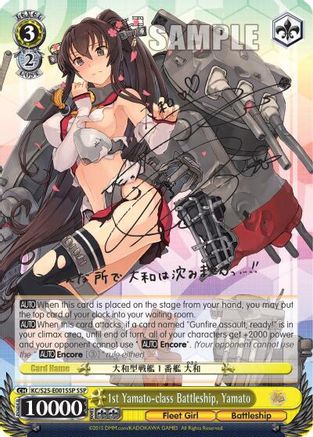1st Yamato-class Battleship, Yamato (SSP) (KC/S25-E001SSP SSP) - KanColle