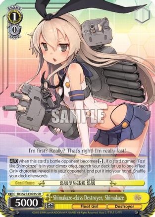 Shimakaze-class Destroyer, Shimakaze (SR) (KC/S25-E003S SR) - KanColle