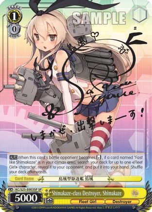Shimakaze-class Destroyer, Shimakaze (SP) (KC/S25-E003SP SP) - KanColle