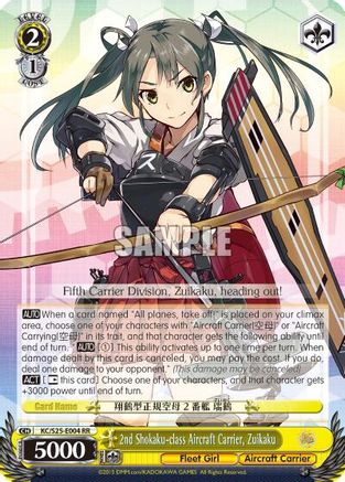 2nd Shokaku-class Aircraft Carrier, Zuikaku (KC/S25-E004 RR) - KanColle