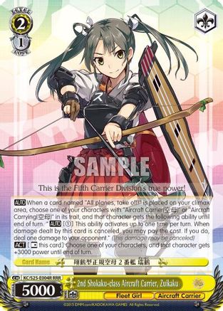 2nd Shokaku-class Aircraft Carrier, Zuikaku (RRR) (KC/S25-E004R RRR) - KanColle