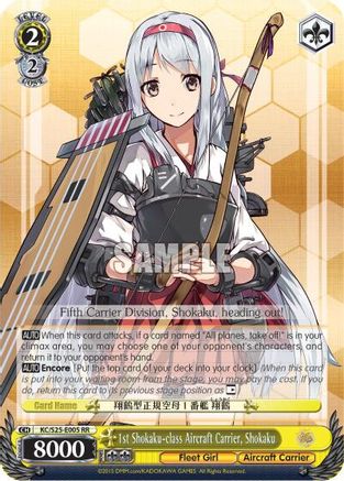 1st Shokaku-class Aircraft Carrier, Shokaku (KC/S25-E005 RR) - KanColle