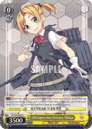 18th Kagero-class Destroyer, Maikaze (KC/S25-E007 R) - KanColle
