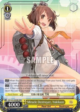 Miracle Destroyer, Yukikaze (RRR) (KC/S25-E008R RRR) - KanColle