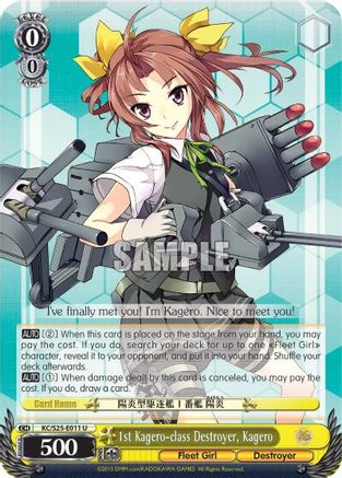 1st Kagero-class Destroyer, Kagero (KC/S25-E011 U) - KanColle